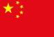 中国双线虚拟主机